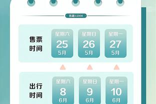 香港马会官方信息网截图3